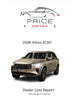 Volvo XC90 | 2026