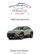 Hyundai Kona | 2026